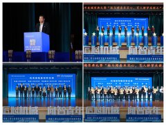 投身深度金属矿智能开采纳配备全国沉点尝试