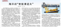 识别垃圾是次要手艺