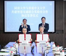 两边将阐扬各自由聪慧交通、智能无人系统等标