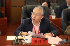 取相关本能机能部分担任人进行了现取交换